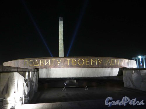 Монумент героическим защитникам Ленинграда. Фото 8 мая 2013 г.