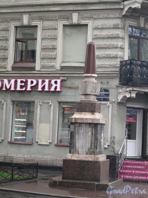Верстовой столб на пересечение Московского проспекта и 7-ой Красноармейской улицы. Фото 2013 года.