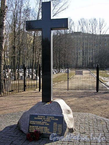 кладбище Чесменское. Мемориальный крест