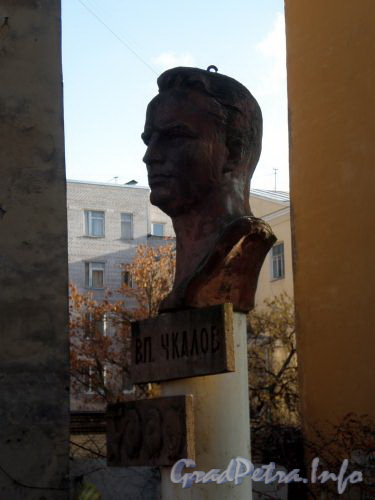 Памятник В.П.Чкалову в торце дома 1 по Чкаловскому проспекту. Октябрь 2008 г.