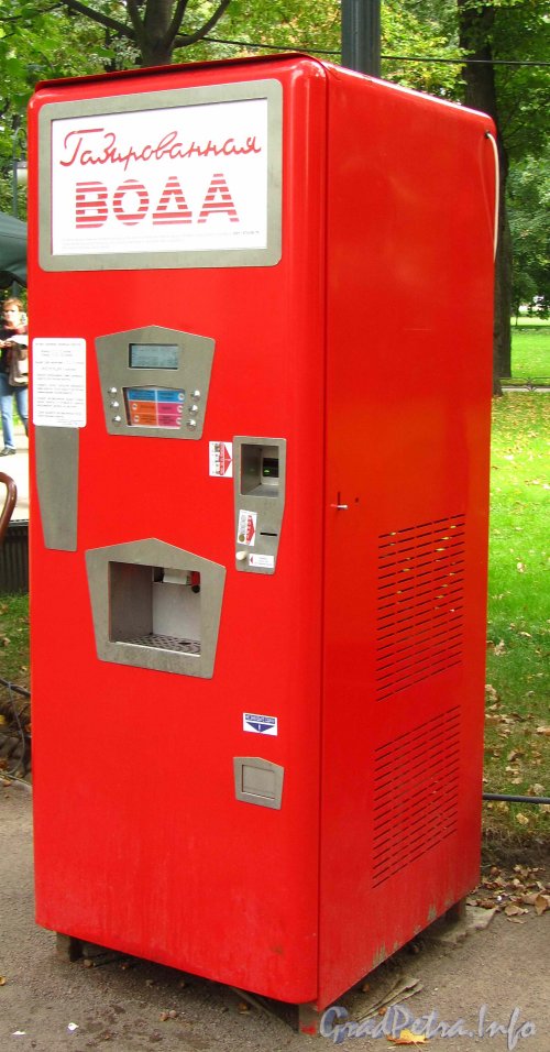 Михайловский сад. Автомат с газированной водой в ретро стиле. Фото сентябрь 2012 г.