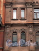 Манежный пер., д. 8. Бывший доходный дом. Фрагмент фасада здания. Фото март 2010 г.