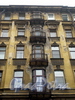 Манежный пер., д. 16. Доходный дом А. Г. Щербатова. Фрагмент фасада с балконами. Фото март 2010 г.
