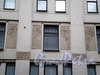 Апраксин пер., д. 6. Фрагмент фасада. Фото апрель 2009 г.