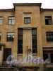 Татарский пер., д. 3-5. Фрагмент фасада. Фото август 2010 г.