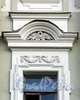 Бугский пер., д. 6 (левая часть). Элементы декора фасада здания. Фото август 2010 г.