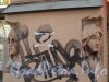 Банковский пер., дом 5. Следы вандализма на фасаде. Фото апрель 2012 года.