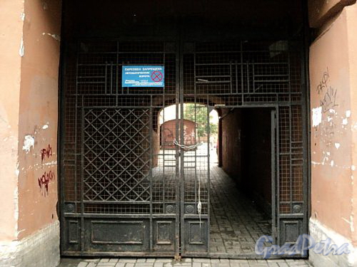 Апраксин пер., д. 15. Вид на решётку ворот во двор со стороны улицы. Фото июль 2010 г.