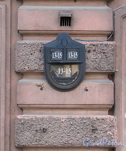 Соляной пер., д. 13. Номерной знак на фасаде здания. Фото сентябрь 2010 г.