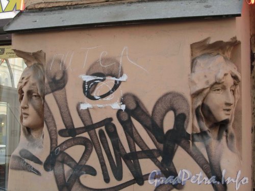 Банковский пер., дом 5. Следы вандализма на фасаде. Фото апрель 2012 года.