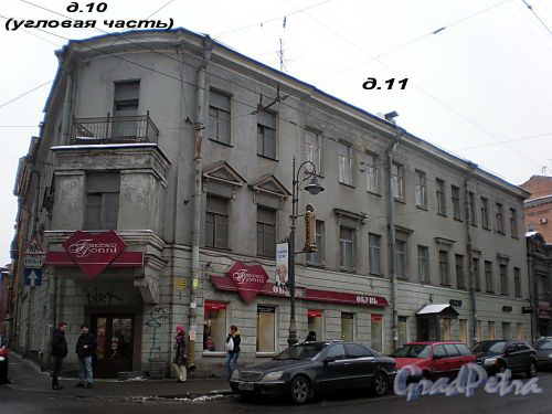 Графский пер., д. 10 (угловая часть) / Владимирский пр., д. 11. Общий вид здания. Фото февраль 2009 г.