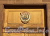 Троицкая пл., д. 3. Орден Трудового Красного Знамени над главным входом. Фото октябрь 2010 г.