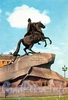 Памятник Петру I («Медный всадник») на Сенатской площади. Фото И. Б. Голанд, 1959 г. (набор открыток)