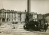 Площадь Урицкого (Дворцовая). Фото предположительно 1927 года.