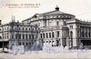 Театральная площадь, д. 1. Мариинский театр. Фотограф Ольшевский Н.Н. Фото 1903 г.