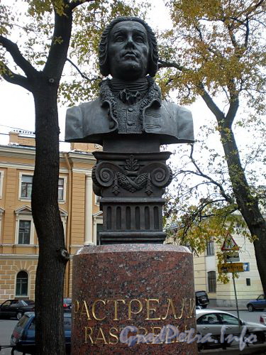 Памятник-бюст Бартоломео Расстрелли на Манежной площади. Фото октябрь 2009 г.