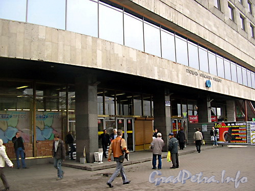 Вход на станцию метро «Площадь Александра Невского пл.-I»