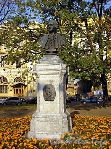 Бюст М. В. Ломоносова на одноименной площади.