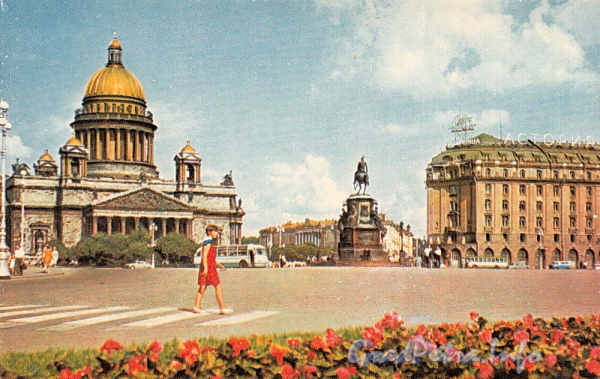 Исаакиевская площадь. Фото Б. Круцко, 1970 г.