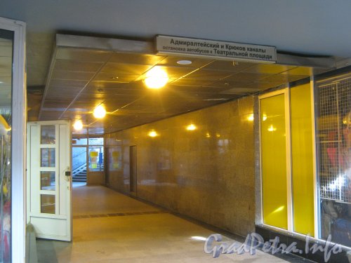 Площадь Труда. Подземный вестибюль. Выход в сторону Крюкова канала и Театральной площади. Фото 18 сентября 2012 г.
