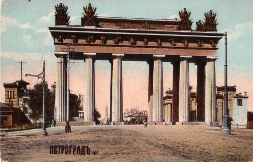 Площадь Московских ворот. Перспектива в сторону Обводного канала.  Почтовая открытка начала XX века. 