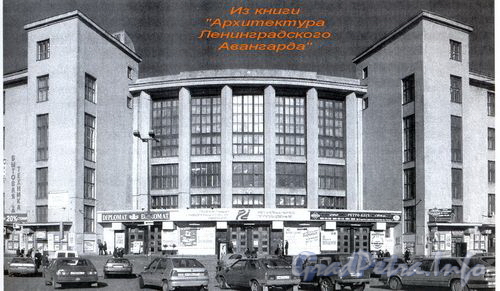пл. Стачек, д. 4, Дворец Культуры имени А.М. Горького. 
