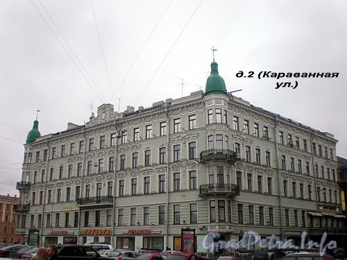 Белинского пл., д. 2 ⇒ Центральный р-н Санкт-Петербурга