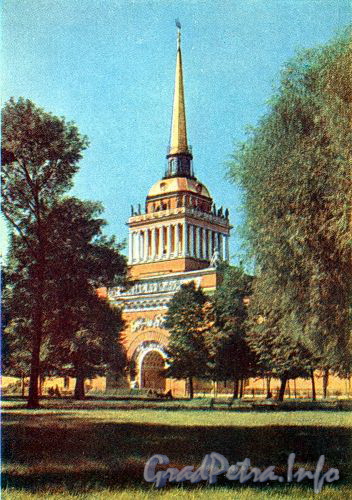 Вид на башню Адмиралтейства со стороны Невского проспекта. Фото И. Б. Голанд, 1959 г. (набор открыток)
