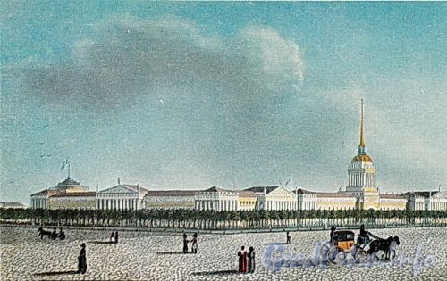Адмиралтейство со стороны Исаакиевской площади. Гуашь неизвестного художника. 1820-е гг.