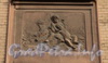 Клинский пр., д. 2. Доходный дом А.П. Максимовой. Элемент художественного оформления фасада здания. Фото май 2010 г.