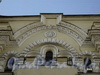 Клинский пр., д. 25. Фрагмент фасада. Фото май 2010 г.