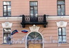 Вознесенский пр., д. 3. Фрагмент фасада по набережной Мойки. Фото июнь 2010 г.