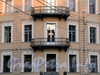 Адмиралтейский пр., д. 10 / Вознесенский пр., д. 2. Угловые балконы. Фото август 2010 г.