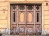 Смольный пр., д. 11. Парадная дверь. Фото октябрь 2010 г.