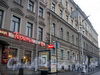 Невский пр., д. 91. Фасад здания. Фото 2005 года.