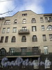 Кронверкский пр., д. 23. Фрагмент фасада. Фото март 2010 г.