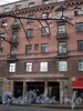 Кронверкский пр., д. 25. Фрагмент фасада. Фото март 2010 г.
