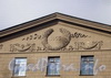 Кронверкский пр., д. 31. Дата постройки в тимпане фронтона. Фото март 2010 г.