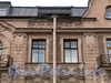 Кронверкский пр., д. 61. Фрагмент фасада. Фото октябрь 2010 г.