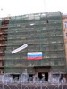 Лиговский пр. д. 135, дом Сальникова П.А., реставрация фасада. Фото 2007 г.
