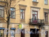 Малодетскосельский пр., д. 34, Фрагмент фасада здания. Ноябрь 2008 г.