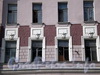 Пр. Римского-Корсакова, д. 29. Фрагмент фасада здания. Фото август 2009 г.