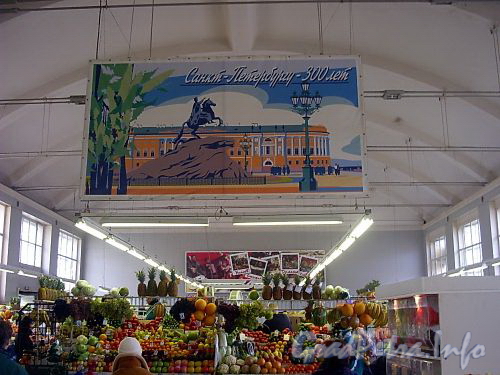 Большой пр. В.О., д. 14. Внутреннее помещение Андреевского рынка. Фото март 2004 г.
