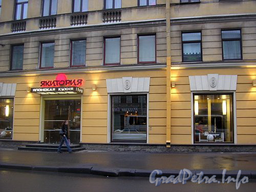 Невский проспект, дом 113. Вход в ресторан «Якитория». Фото 2006 г.