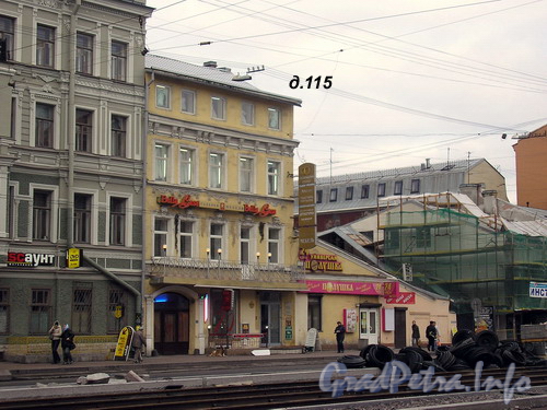 Лиговский пр. д. 115, общий вид здания. Фото 2007 г.