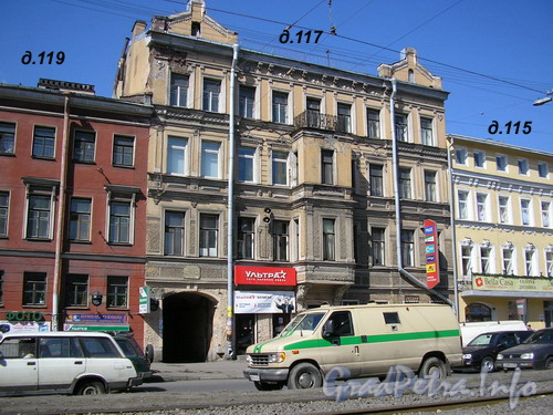 Лиговский пр. дома №115, №117, №119. Фото 2005 г.