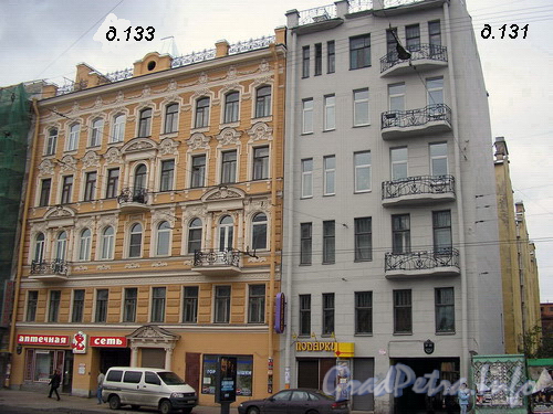 Лиговский пр. д.д. 131-132, общий вид домов после реставрации фасадов. Фото 2007 г.