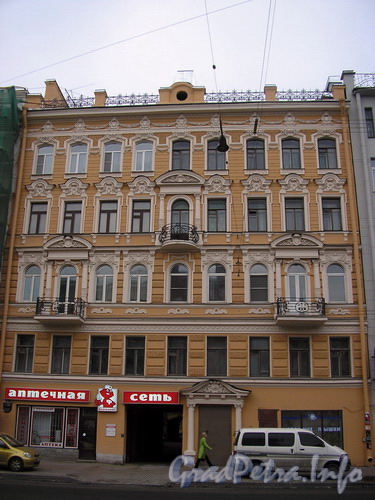Лиговский пр. д. 132, общий вид дома после реставрации фасада. Фото 2007 г.