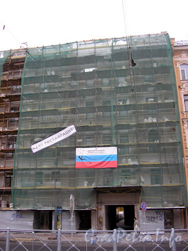 Лиговский пр. д.135, дом Сальникова П.А., реставрация фасада. Фото 2007 г.