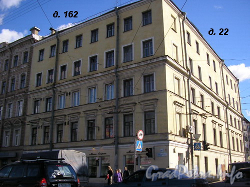 Лиговский пр. д. 162 - Курская ул., дом 22, общий вид здания. Фото 2005 г.